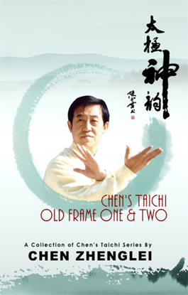 Picture of Chen's Taichi Old Frame One & Two by Chen Zhenglei