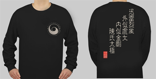 Picture of Chen Huixian Taijiquan T-shirt - Long Sleeve