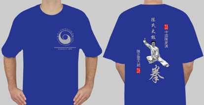 Picture of Chen Zhenglei Workshop 2013 T-shirt - Short Sleeve