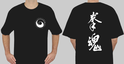 Picture of Chen Huixian Taijiquan School T-shirt (New style)