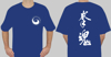 Picture of Chen Huixian Taijiquan School T-shirt (New style)